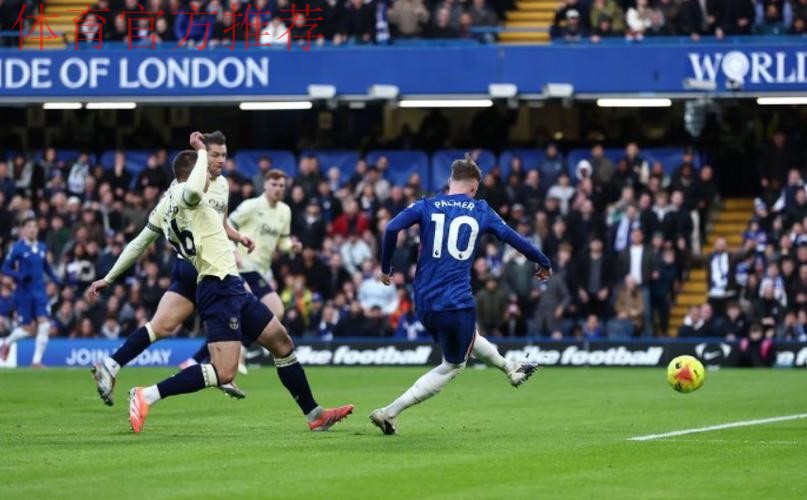 第16轮:切尔西2-0埃弗顿 集锦 第16轮:切尔西2-0埃弗顿 集锦