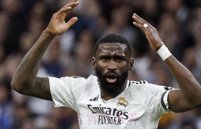 世体：吕迪格事发12小时后才道歉 不会减少处罚